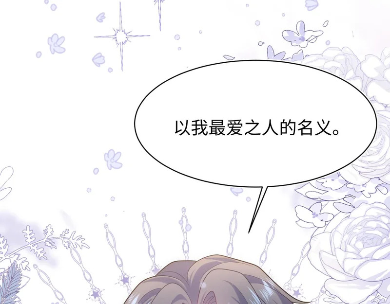 483 接着各病各的吧 第95页