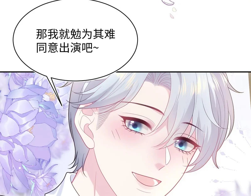 483 接着各病各的吧 第101页