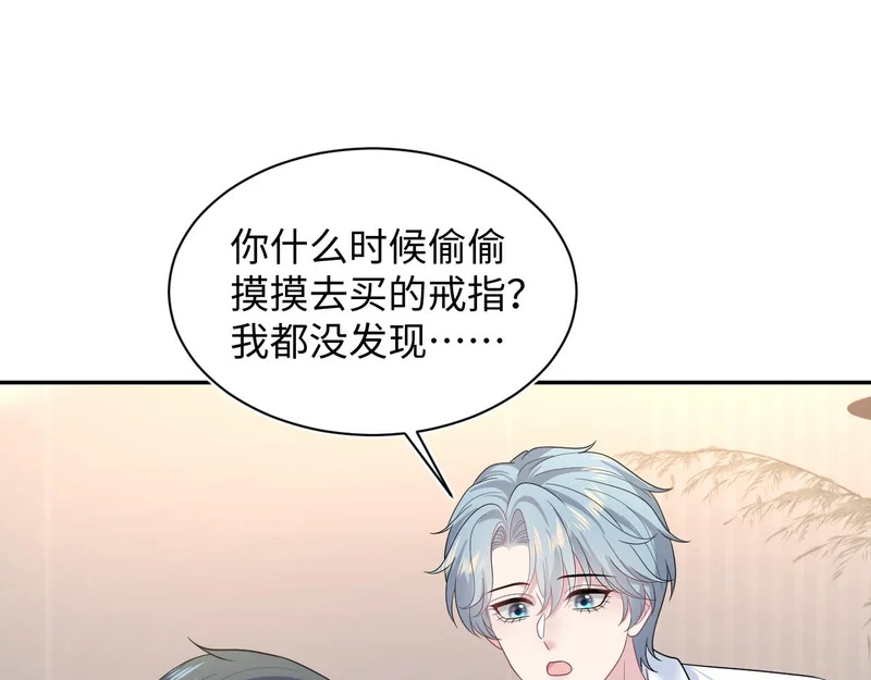 483 接着各病各的吧 第103页