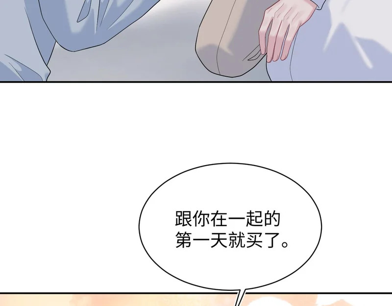 483 接着各病各的吧 第105页