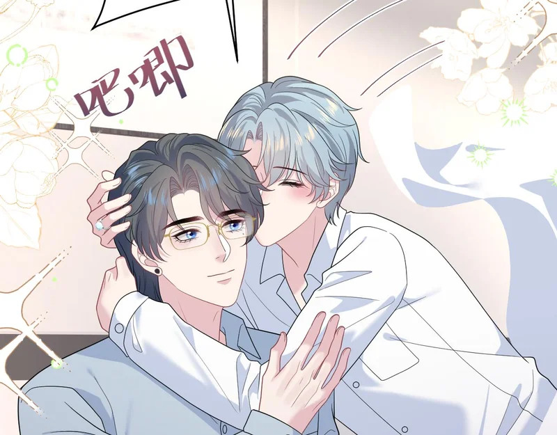 483 接着各病各的吧 第108页