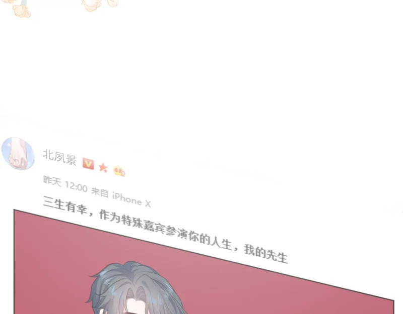 483 接着各病各的吧 第112页