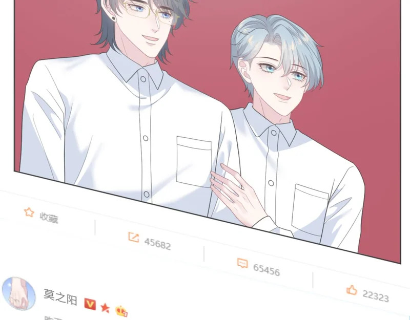 483 接着各病各的吧 第113页