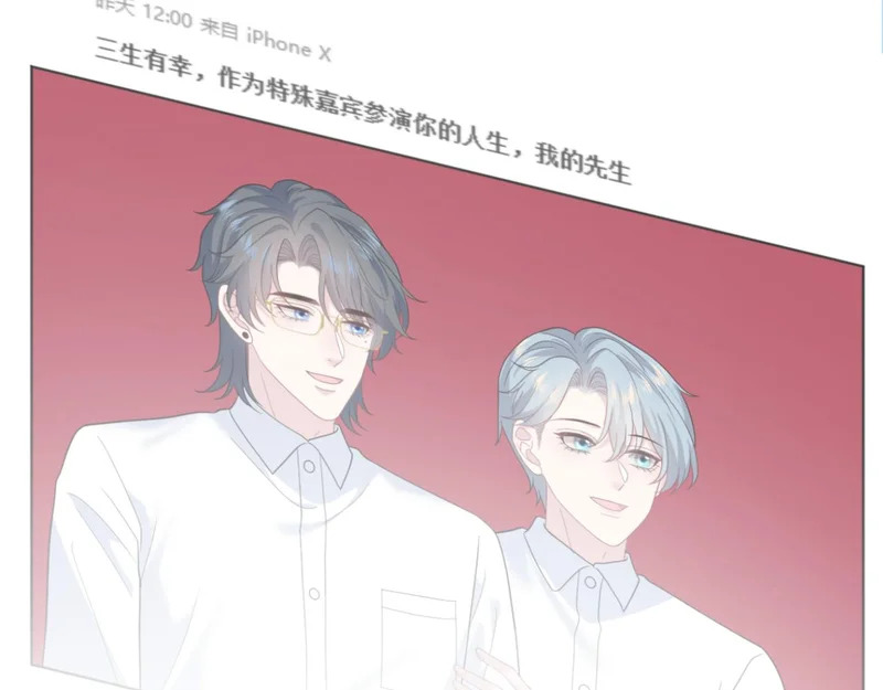 483 接着各病各的吧 第114页