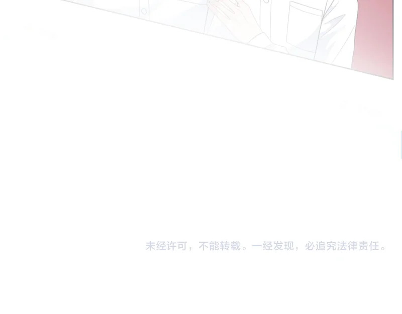 483 接着各病各的吧 第115页