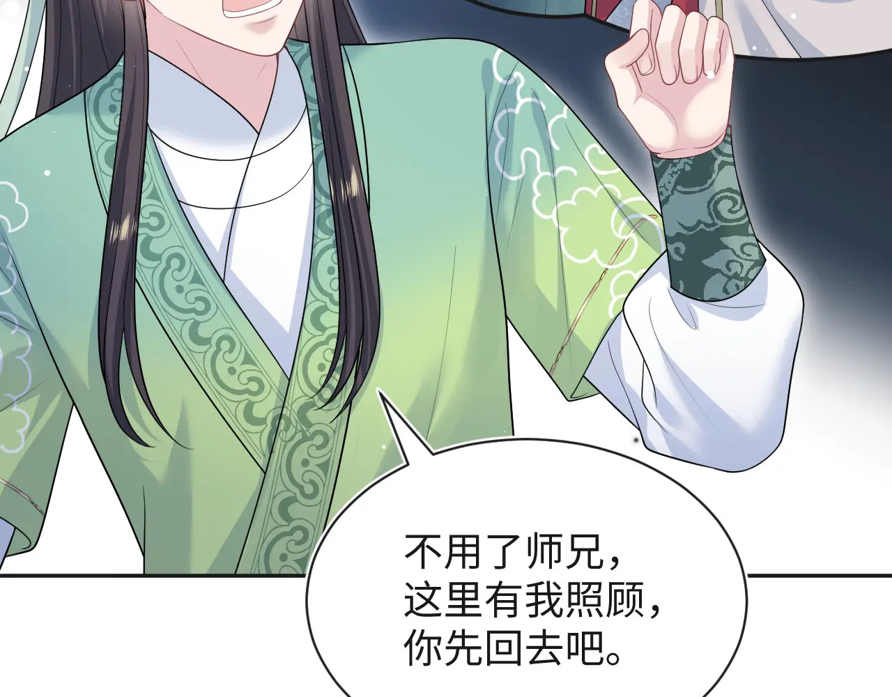 496 王爷含蓄告白 第21页