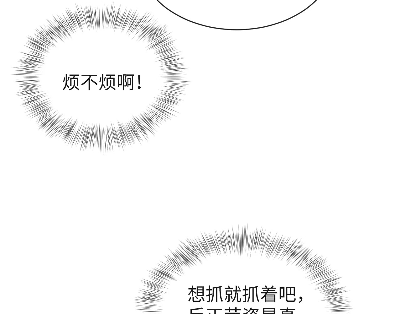 496 王爷含蓄告白 第22页