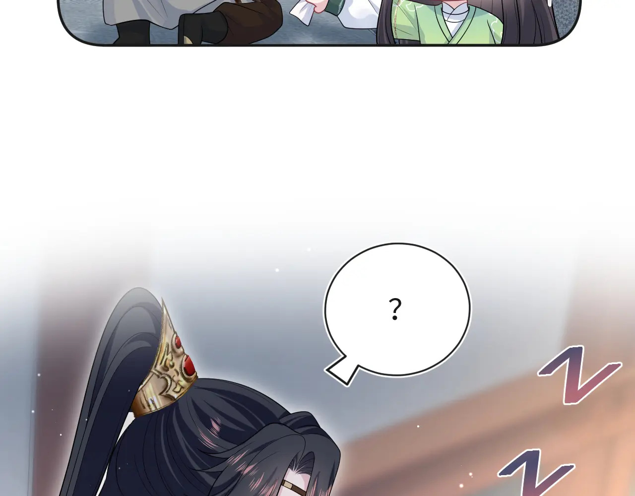 496 王爷含蓄告白 第26页