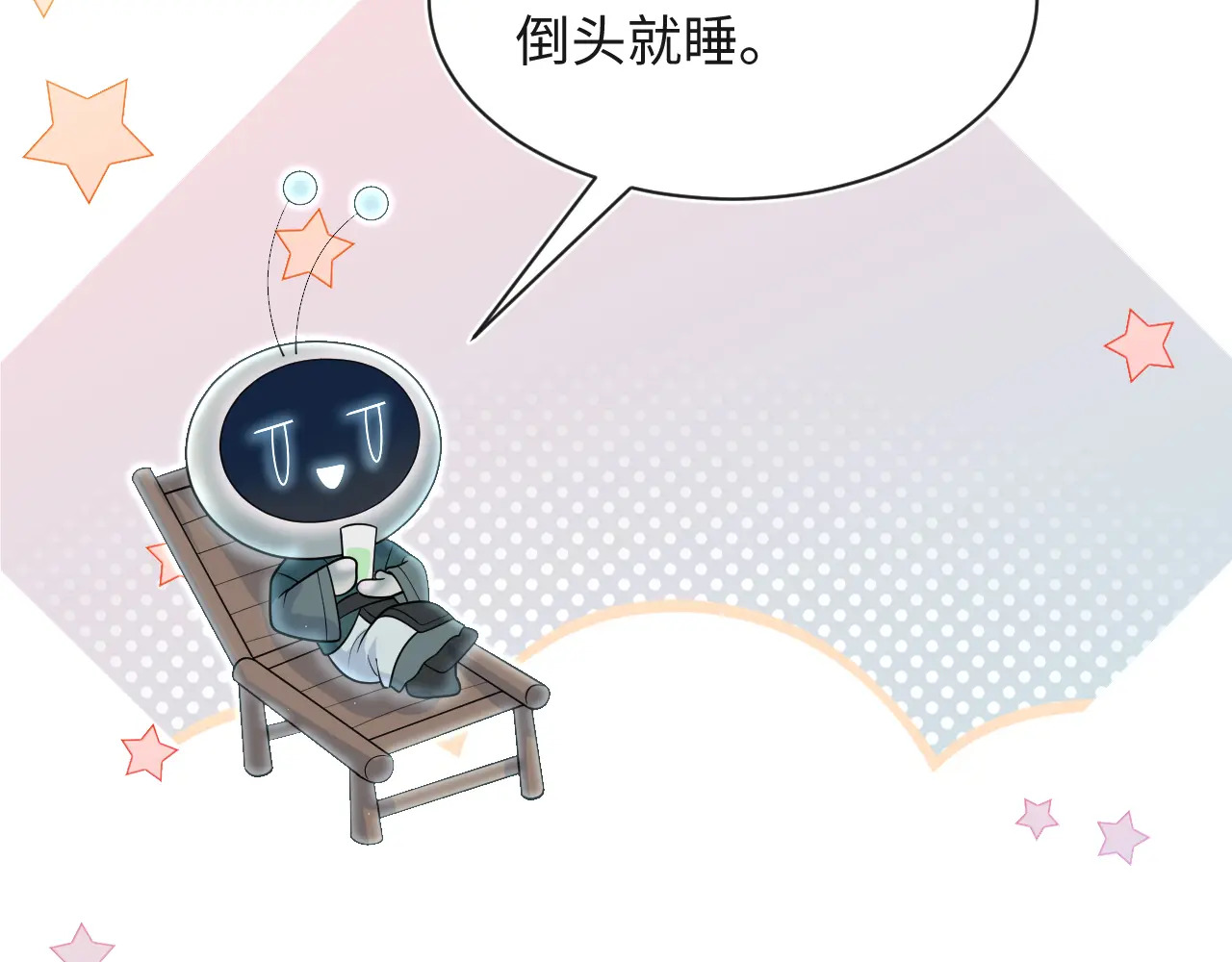 496 王爷含蓄告白 第29页