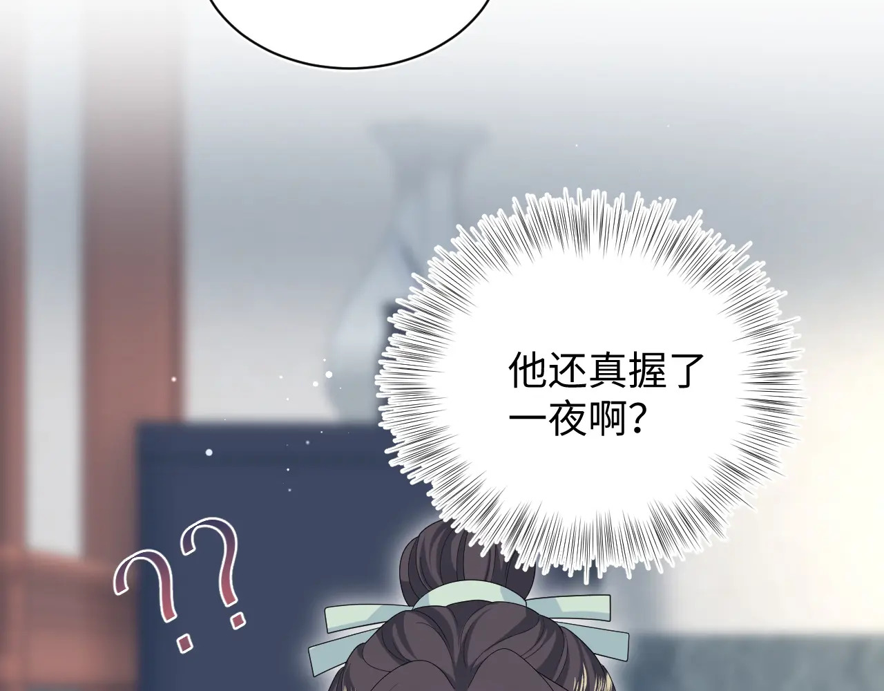 496 王爷含蓄告白 第34页