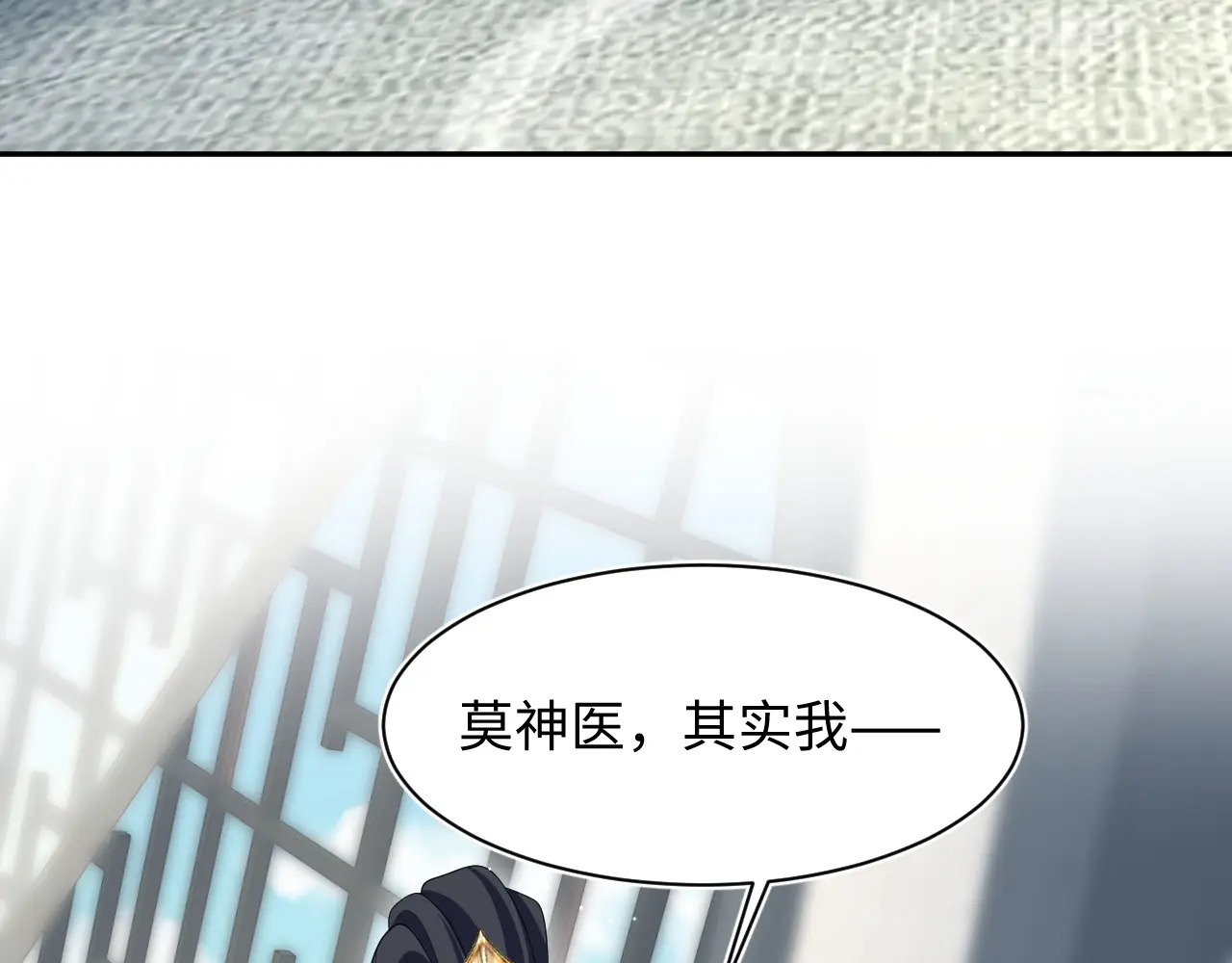 496 王爷含蓄告白 第36页