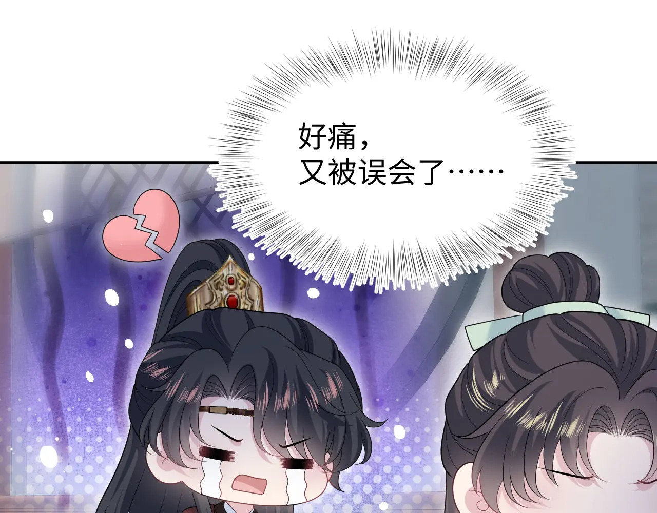 496 王爷含蓄告白 第45页