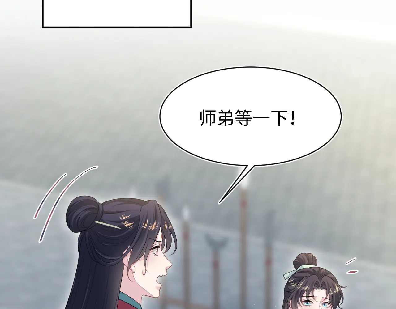 496 王爷含蓄告白 第51页