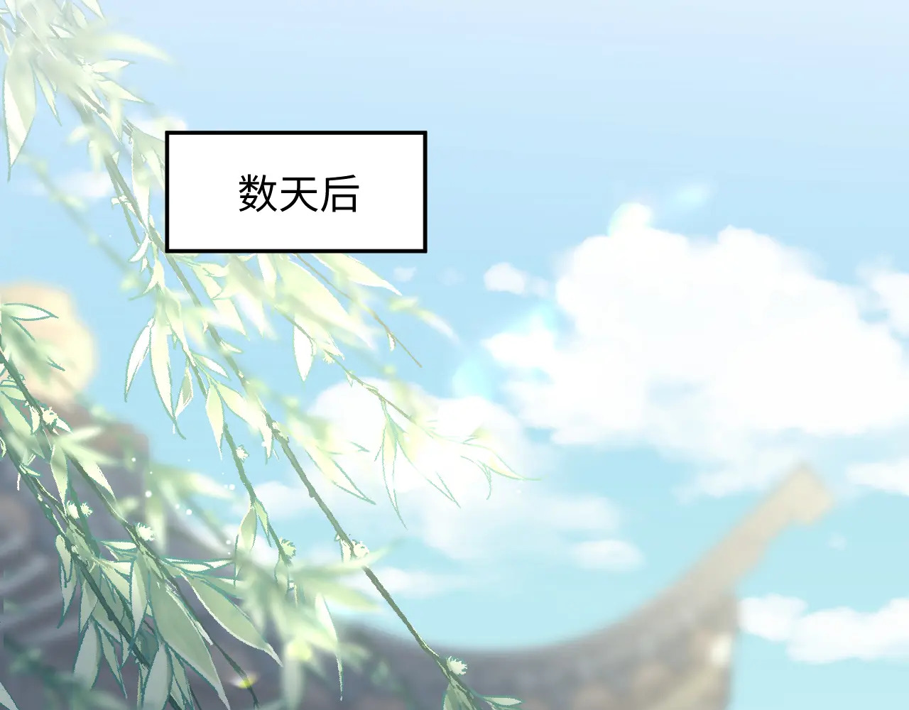 496 王爷含蓄告白 第68页