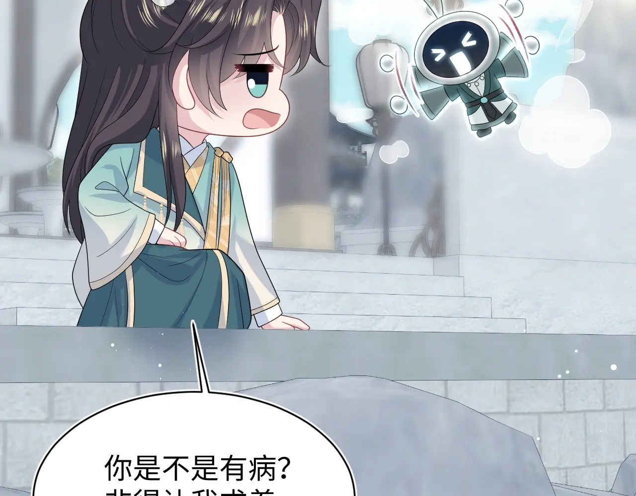 496 王爷含蓄告白 第72页
