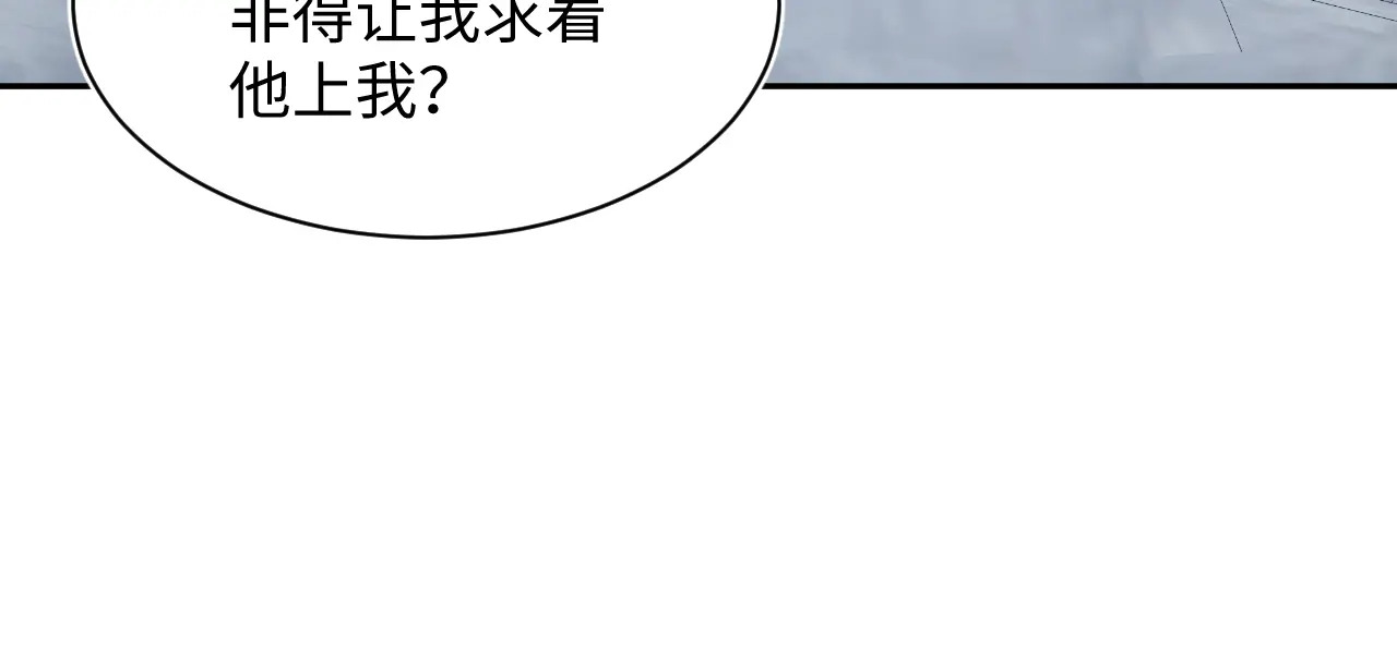 496 王爷含蓄告白 第73页