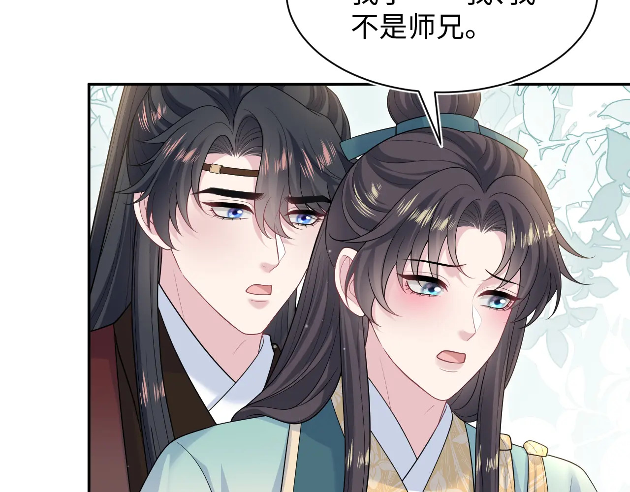 496 王爷含蓄告白 第84页