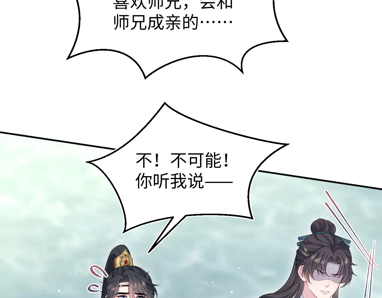 496 王爷含蓄告白 第96页