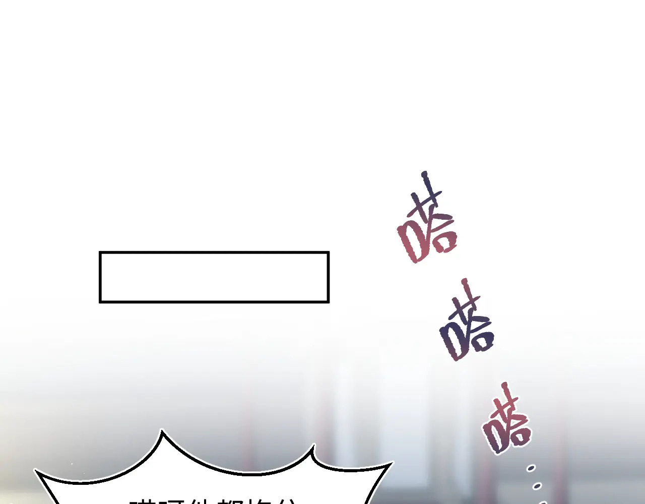 496 王爷含蓄告白 第103页