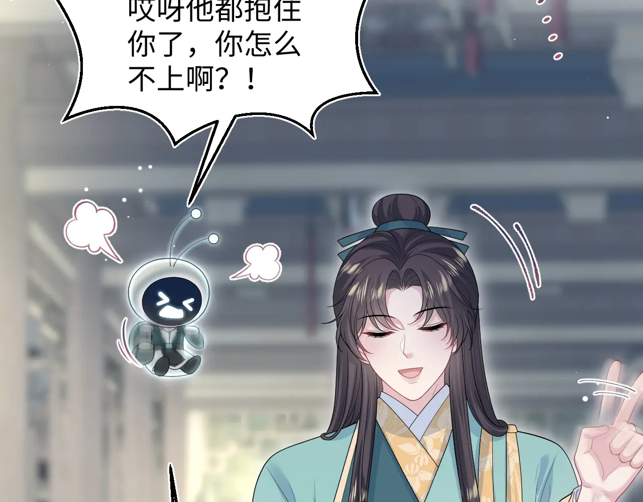 496 王爷含蓄告白 第104页