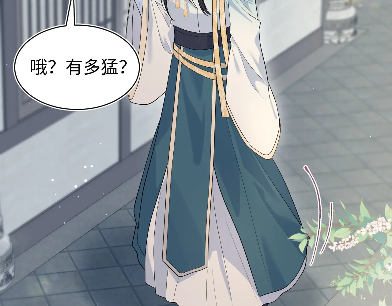 496 王爷含蓄告白 第110页