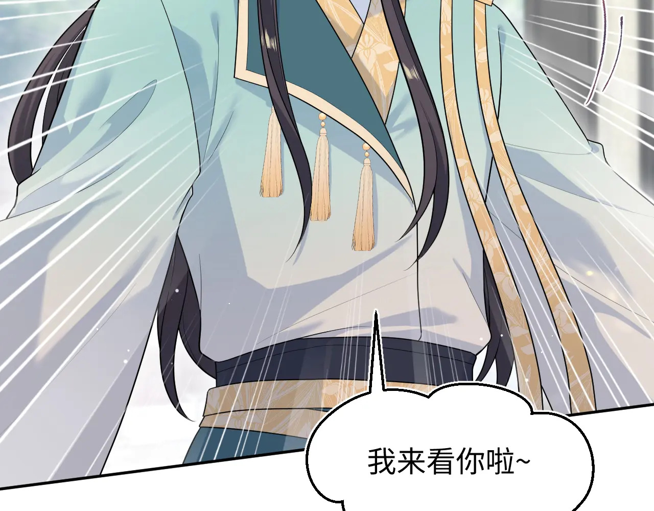 497 烟花柳巷 第5页