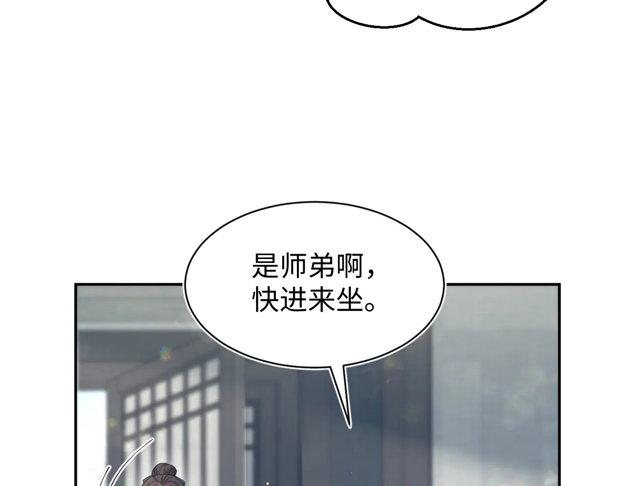 497 烟花柳巷 第6页