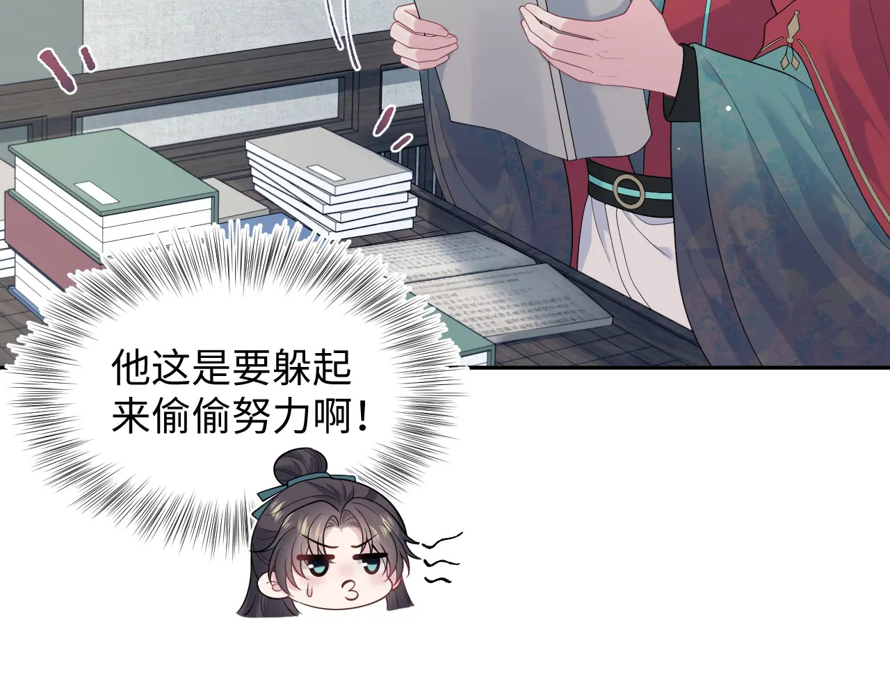 497 烟花柳巷 第10页