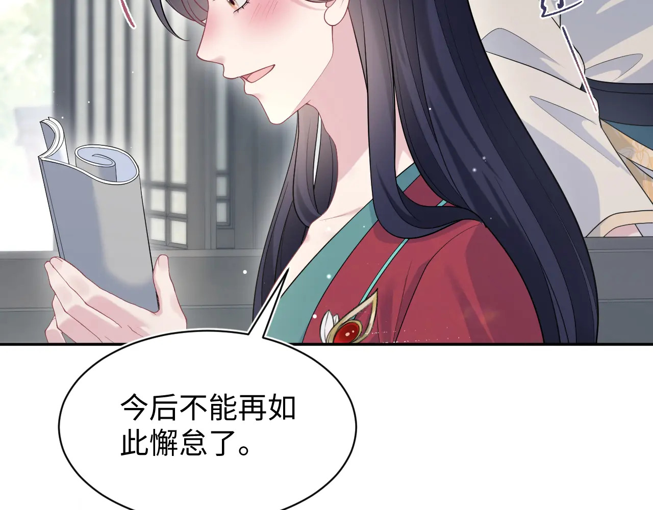 497 烟花柳巷 第12页