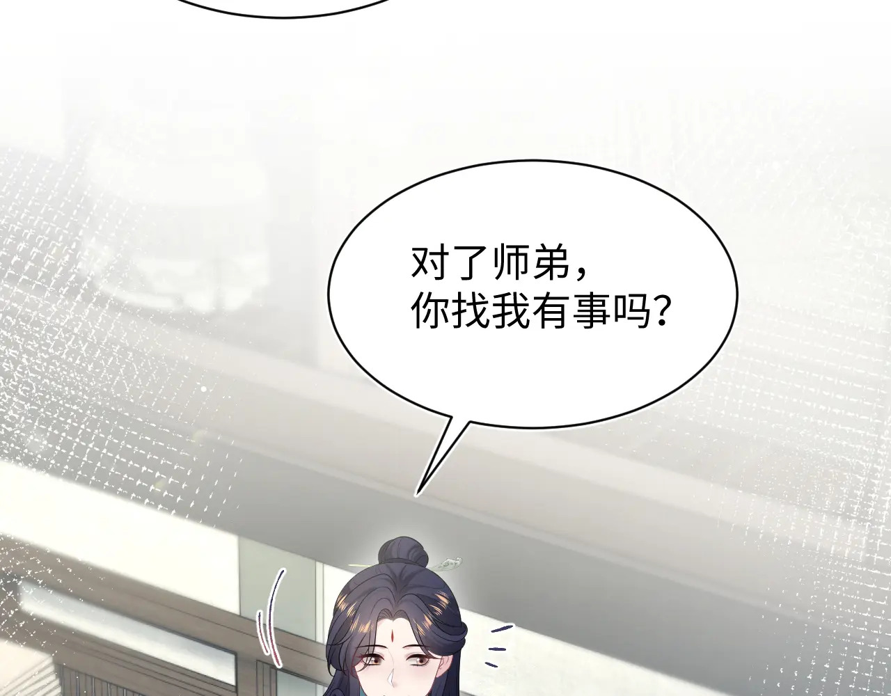 497 烟花柳巷 第13页