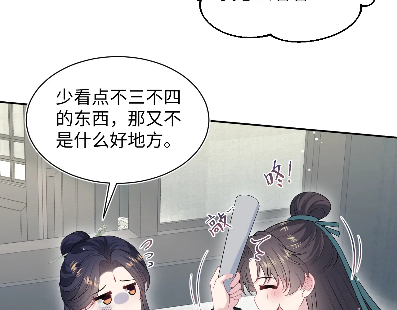 497 烟花柳巷 第19页