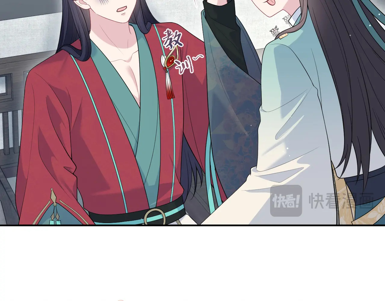 497 烟花柳巷 第20页