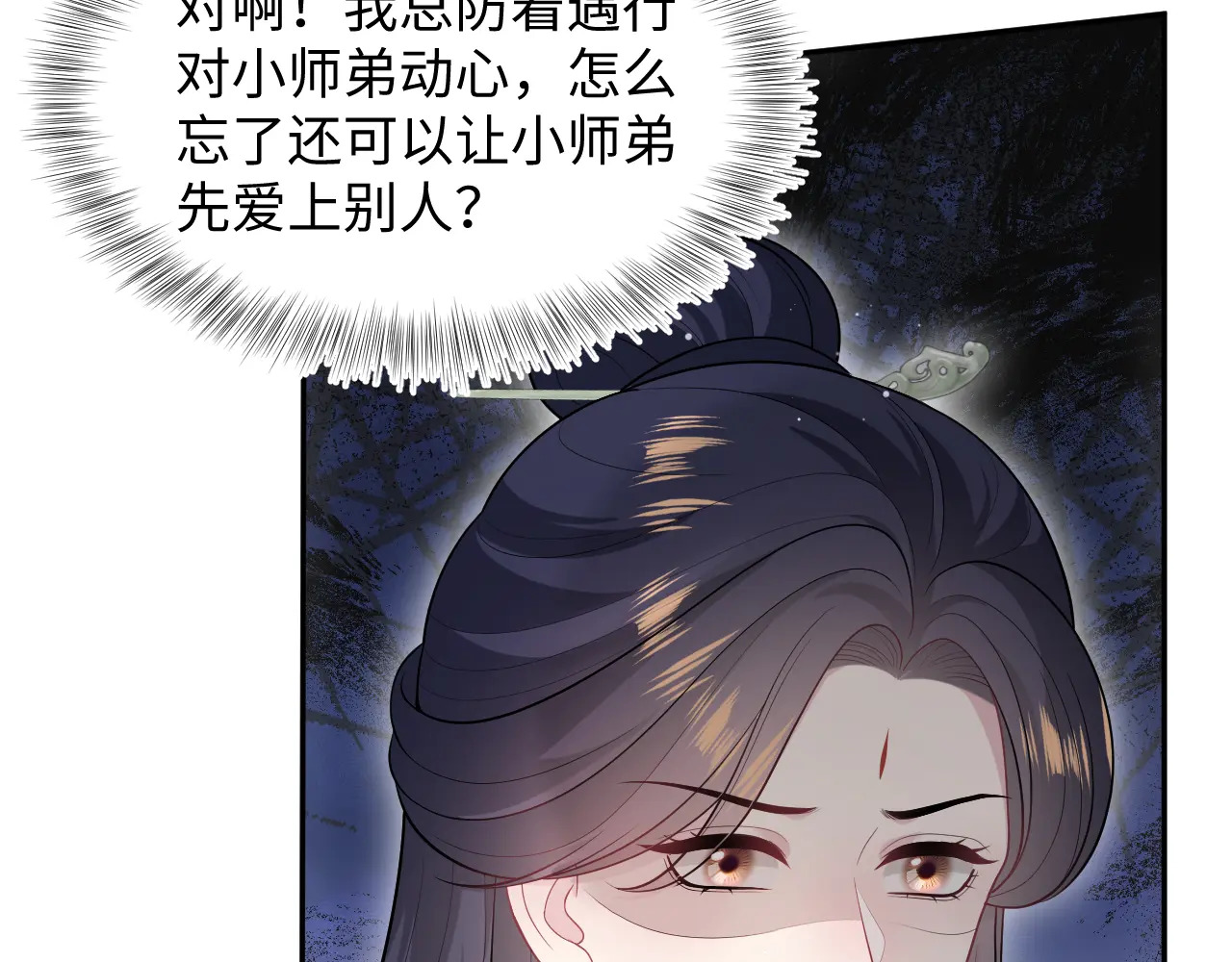 497 烟花柳巷 第24页