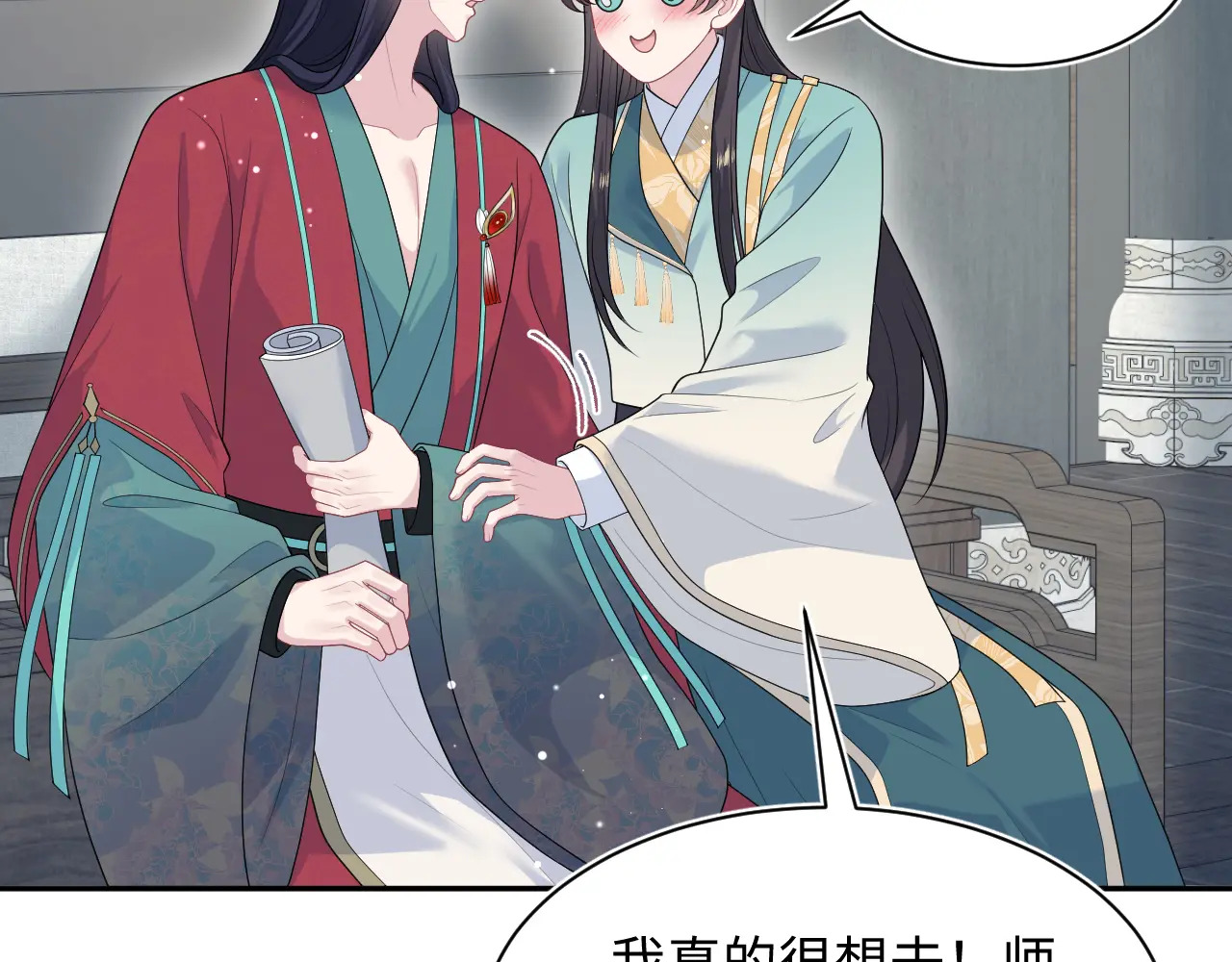 497 烟花柳巷 第27页