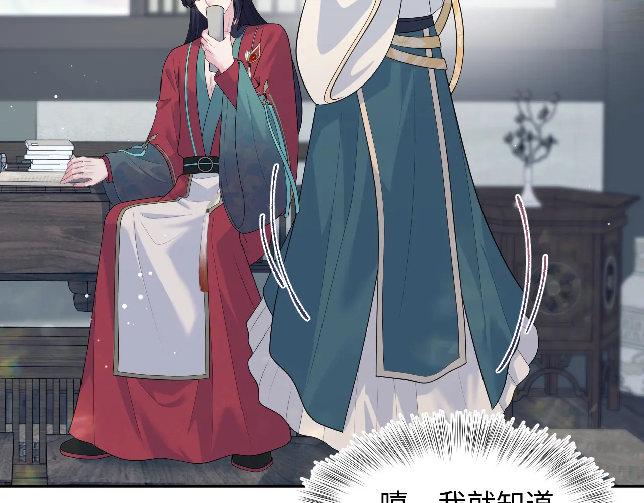 497 烟花柳巷 第34页