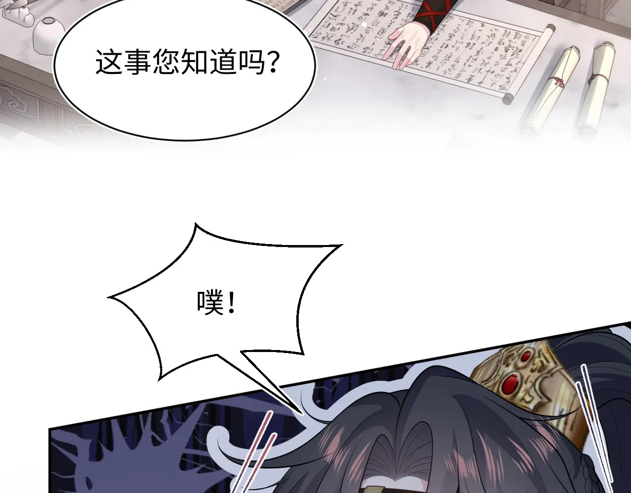 497 烟花柳巷 第39页