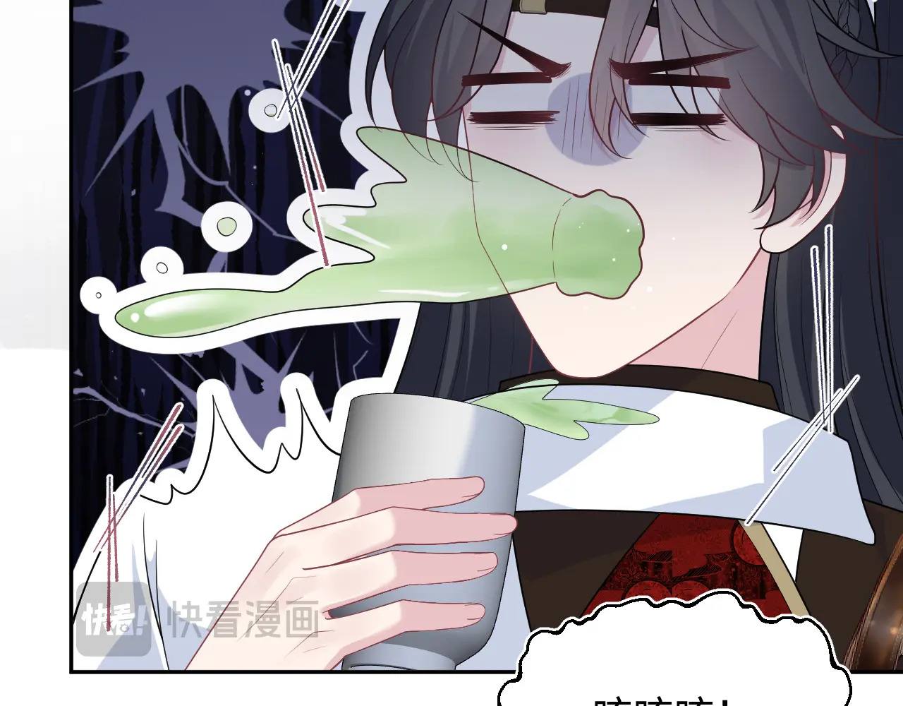 497 烟花柳巷 第40页