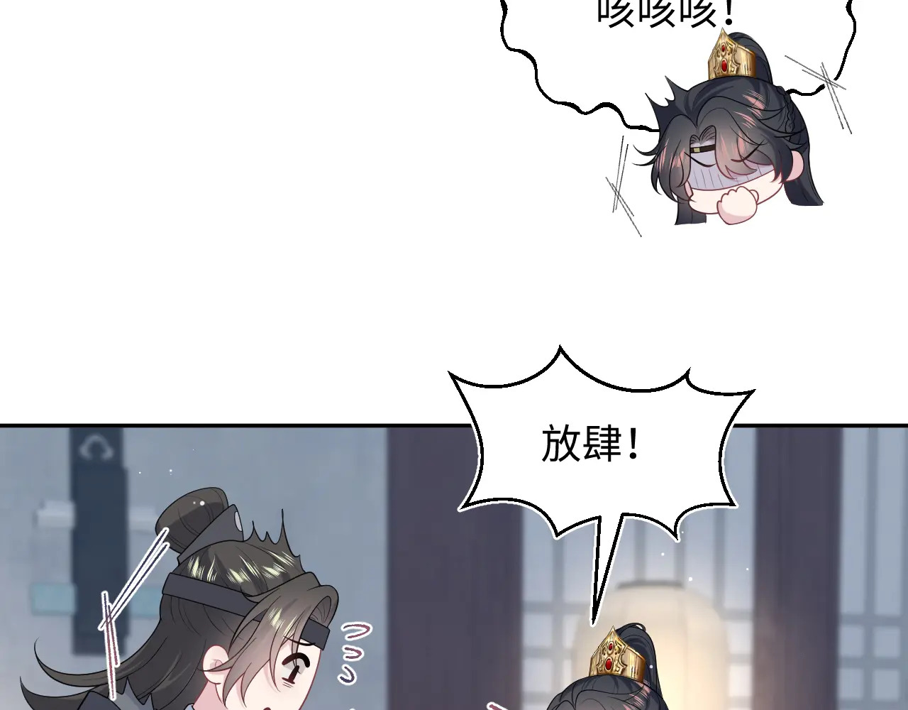 497 烟花柳巷 第41页