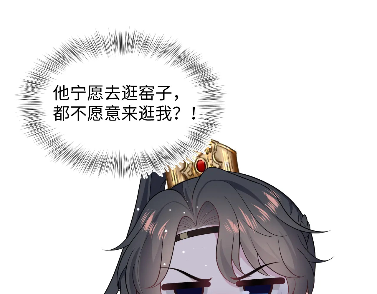 497 烟花柳巷 第43页