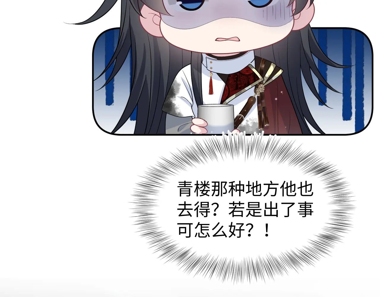 497 烟花柳巷 第44页
