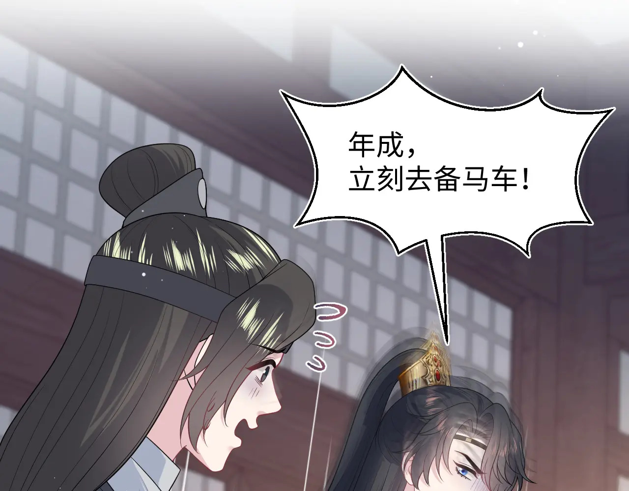 497 烟花柳巷 第45页