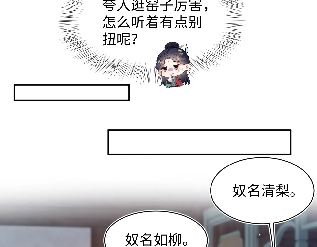 497 烟花柳巷 第57页