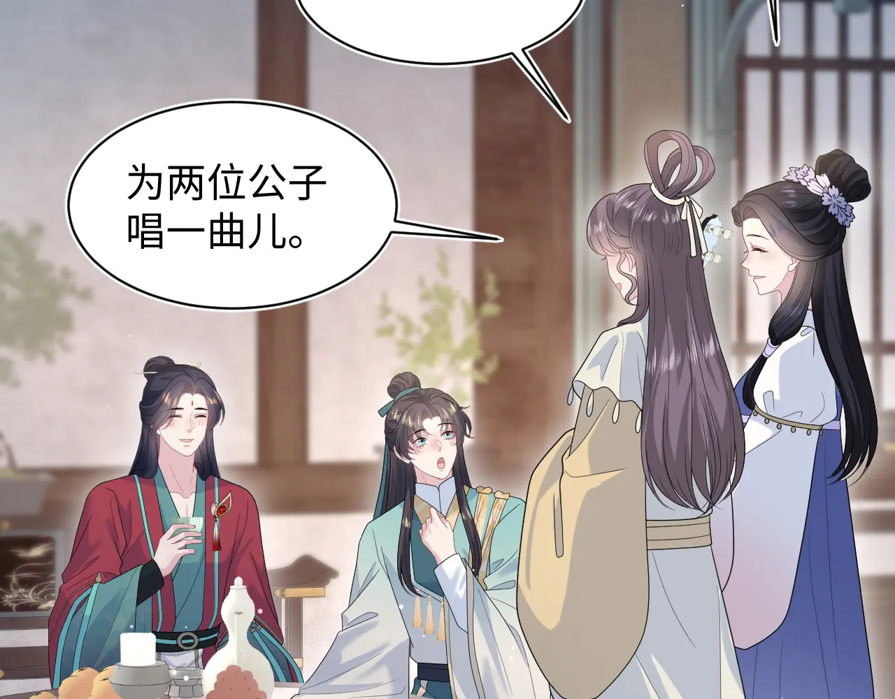 497 烟花柳巷 第58页