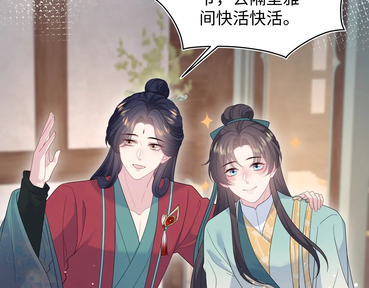 497 烟花柳巷 第62页
