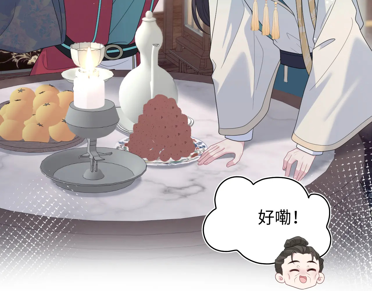 497 烟花柳巷 第63页