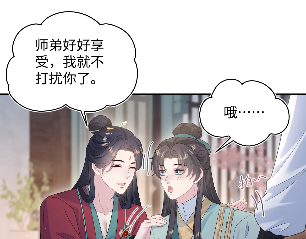 497 烟花柳巷 第65页