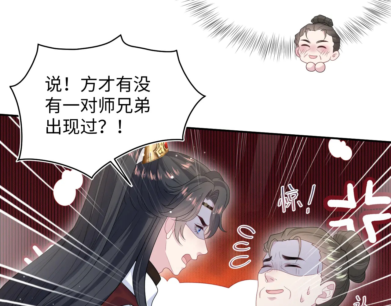 497 烟花柳巷 第75页