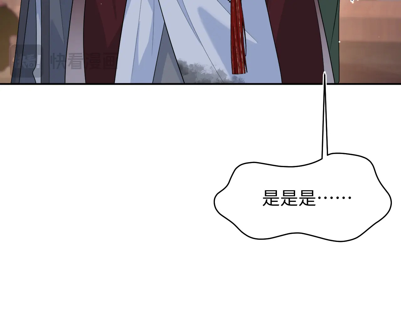 497 烟花柳巷 第79页