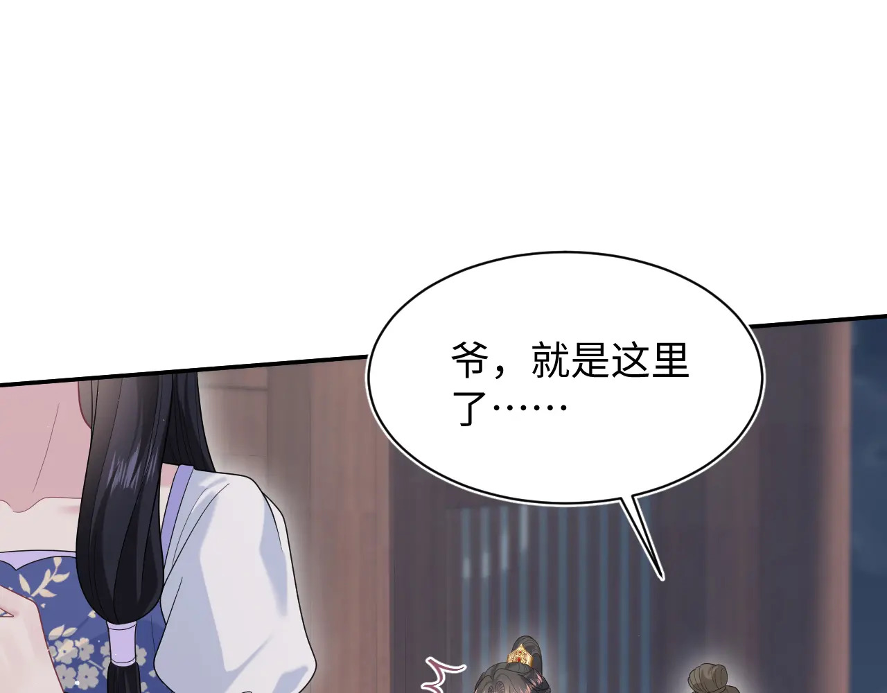 497 烟花柳巷 第81页
