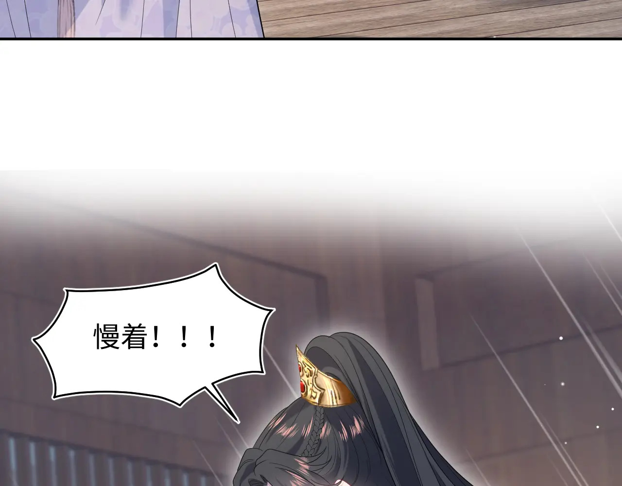 497 烟花柳巷 第83页